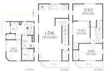 南区相模台7丁目 中古戸建ての画像