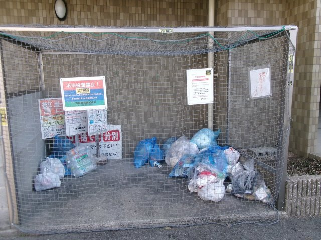 YKハイツ相生町のその他共用部分