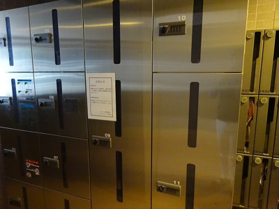 【その他共用部分】 | ガラ・シティ笹塚