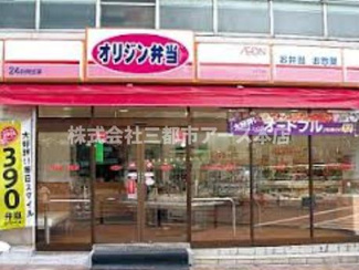【周辺】 | ラティエラ都立大学