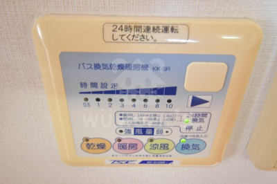 【その他】 | エステムコート梅田・天神橋リバーフロント | 設備