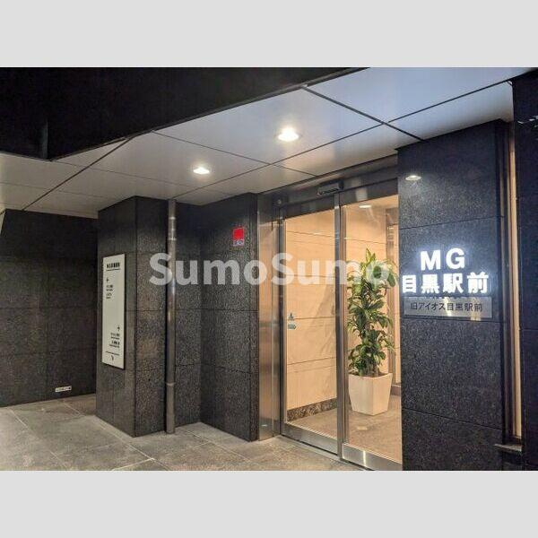 エムジー目黒駅前のエントランス|落ち着いたエントランスです