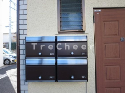 【その他共用部分】 | プチメゾン