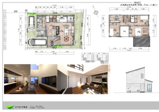 【参考プラン】 | 完全自由設計です