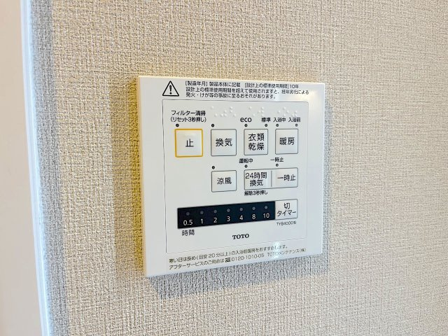 三愛シティライフ箱崎12の浴室