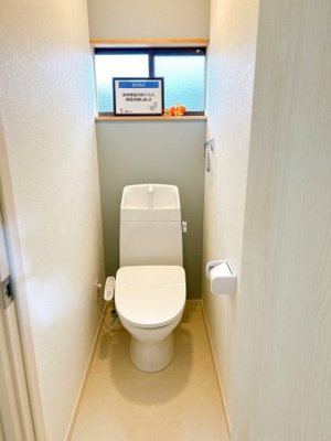 【トイレ】 | 鳥取市美萩野３丁目中古戸建て
