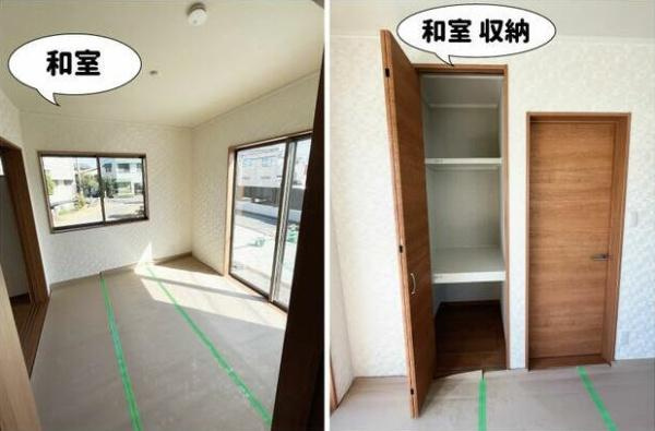 大分市明磧町１丁目の中古一戸建の和室