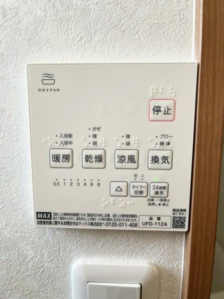 大分市明磧町１丁目の中古一戸建のその他