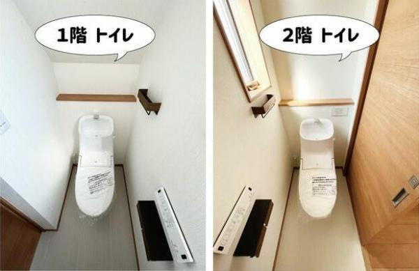 大分市明磧町１丁目の中古一戸建のトイレ