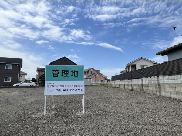 坂ノ市南3丁目　住宅用地のその他