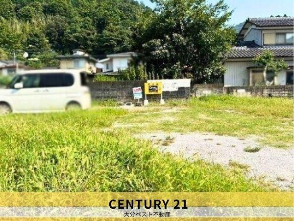 臼杵市海添　土地の外観|臼杵駅まで徒歩約12分（900ｍ）通勤通学にも便利です。