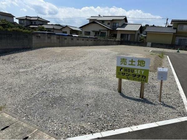 大分市横塚一丁目　住宅用地