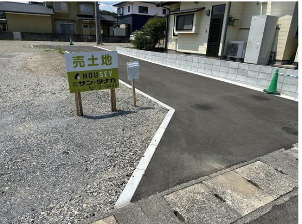 大分市横塚一丁目　住宅用地のその他
