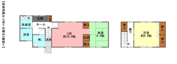 臼杵市大字望月　中古住宅(2棟)のその他|別棟の間取り図