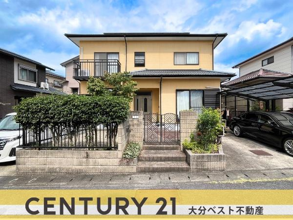 けやき台2丁目　中古