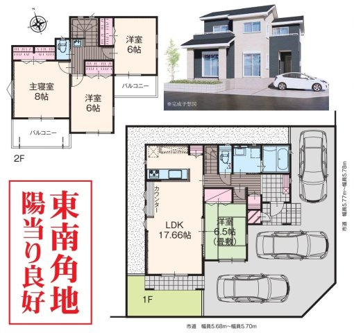 【仲介手数料無料】新築戸建　熊谷市上之1100-95（全1棟）の間取り