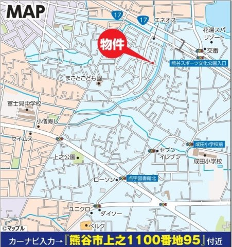 【仲介手数料無料】新築戸建　熊谷市上之1100-95（全1棟）の地図