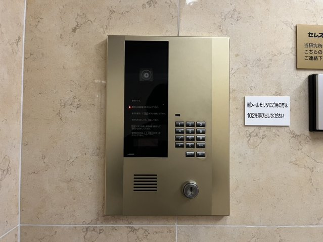 グランメールモリタ｜名古屋市の賃貸ならMy賃貸のセキュリティ|グランメールモリタ