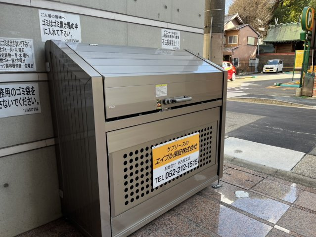 グランメールモリタ｜名古屋市の賃貸ならMy賃貸のその他共用部分|グランメールモリタ