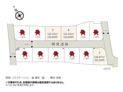【区画図】 | ワイウッドコート熊谷市石原第4期  戸建住宅