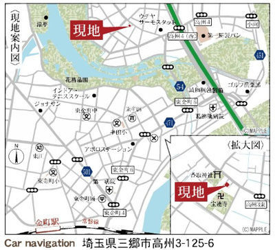 【地図】 | 三郷市高州第8