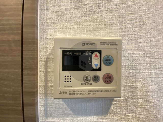 ラドゥセール荒本の設備