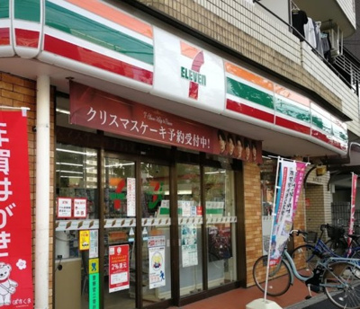 【周辺】 | コーポ渡部 | セブンイレブン 北区王子本町1丁目店まで578ｍ