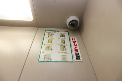 【セキュリティ】 | グランピア本荘