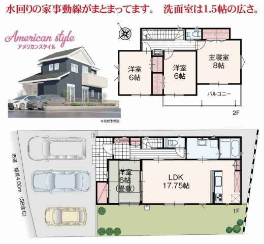 【仲介手数料無料】新築戸建　熊谷市上之855-10（全1棟）の間取り