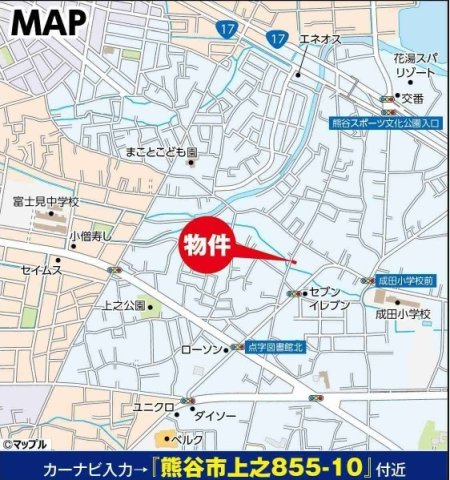 【仲介手数料無料】新築戸建　熊谷市上之855-10（全1棟）の地図
