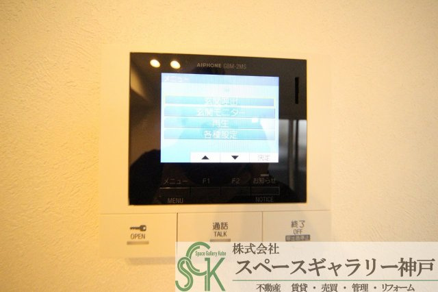 ハレレアのセキュリティ|※お部屋により仕様が異なる場合があります※