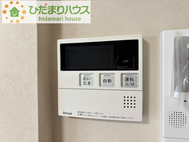 熊谷市石原　第4期　分譲一戸建て　ワイウッドコート　07の発電・温水設備|いつでも温かいお風呂に入れる追い焚き機能付いてます!(^^)!