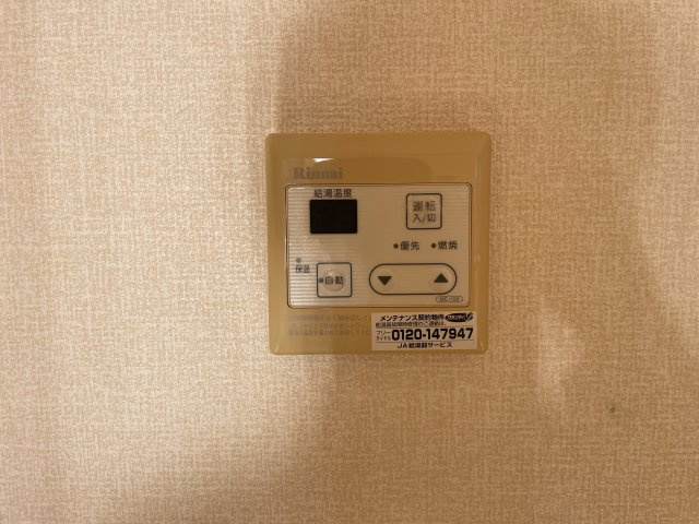 パークハイム柊山の設備|別部屋同一間取りのお写真となります。