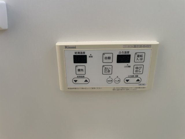 パークハイム柊山の設備|別部屋同一間取りのお写真となります。