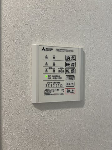 【設備】レグルス　曙