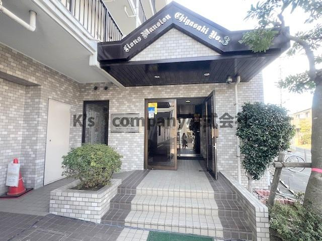 ◎茅ヶ崎市萩園　ライオンズマンション茅ヶ崎第3◎のエントランス|エントランス☆
