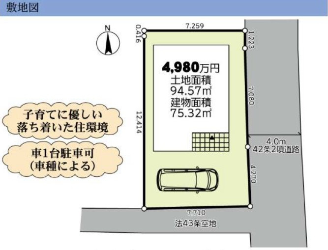 鎌倉市玉縄2丁目　大船駅徒歩14分のデザイナーズ住宅の区画図