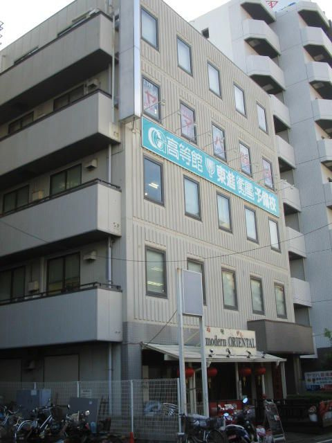 湘南三和トラストビル