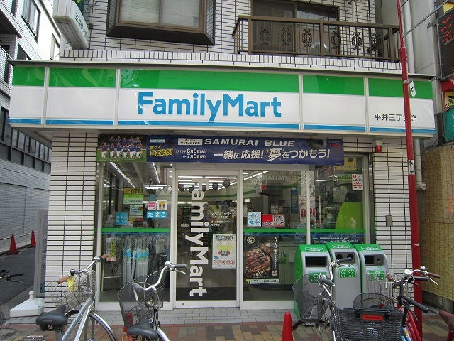 ナカ・メゾンのその他|ファミリーマート