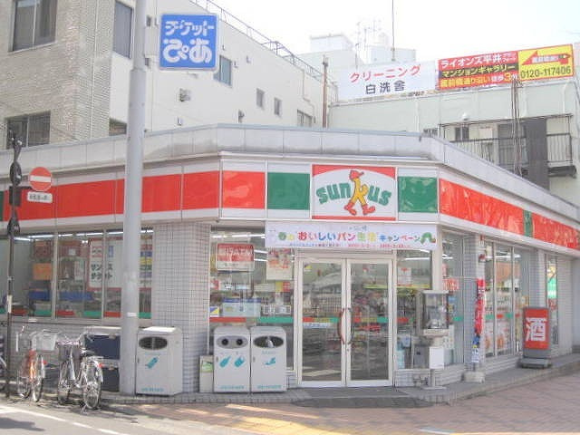 ナカ・メゾンのその他|サンクス