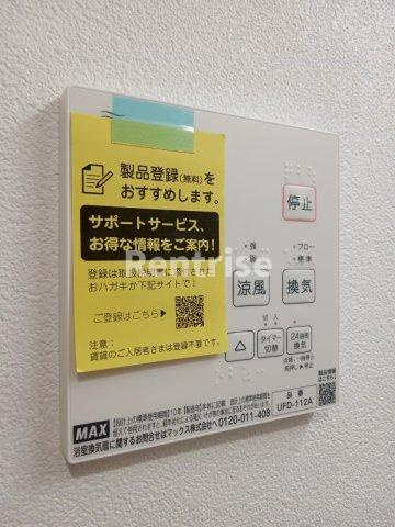Jack kaimeiⅠの設備