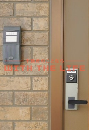 ミカハウスⅡ【10，000円キャッシュバック対象物件】のセキュリティ