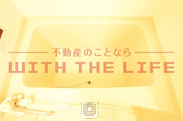 ミカハウスⅡ【10，000円キャッシュバック対象物件】の浴室|ゆったり過ごせるお風呂です