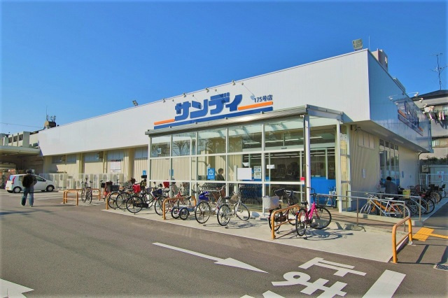 オークガーデンの周辺|サンディ放出店(スーパー)まで525m