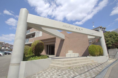 【エントランス】 | アルカディアン東豊中