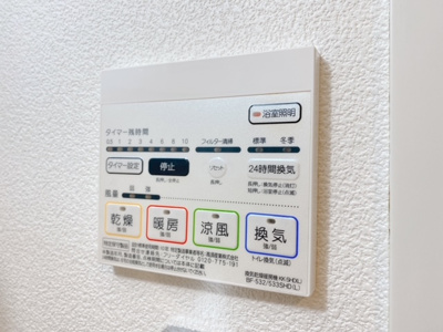 【設備】 | スカイコートパレス駒沢大学Ⅱ