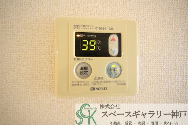 ドルチェハイツの設備