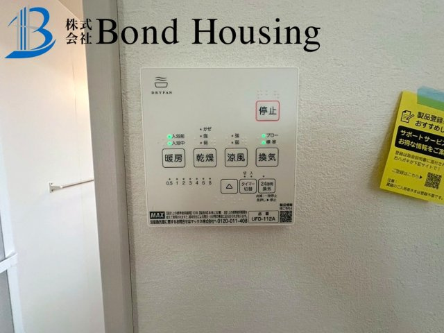 お車並列2台駐車可・収納豊富・大久保町高丘全２棟１号棟の防犯設備