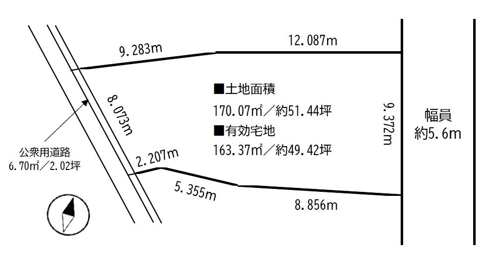 【土地図】の画像