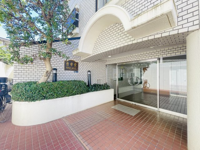 哲学堂リリエンハイムのエントランス